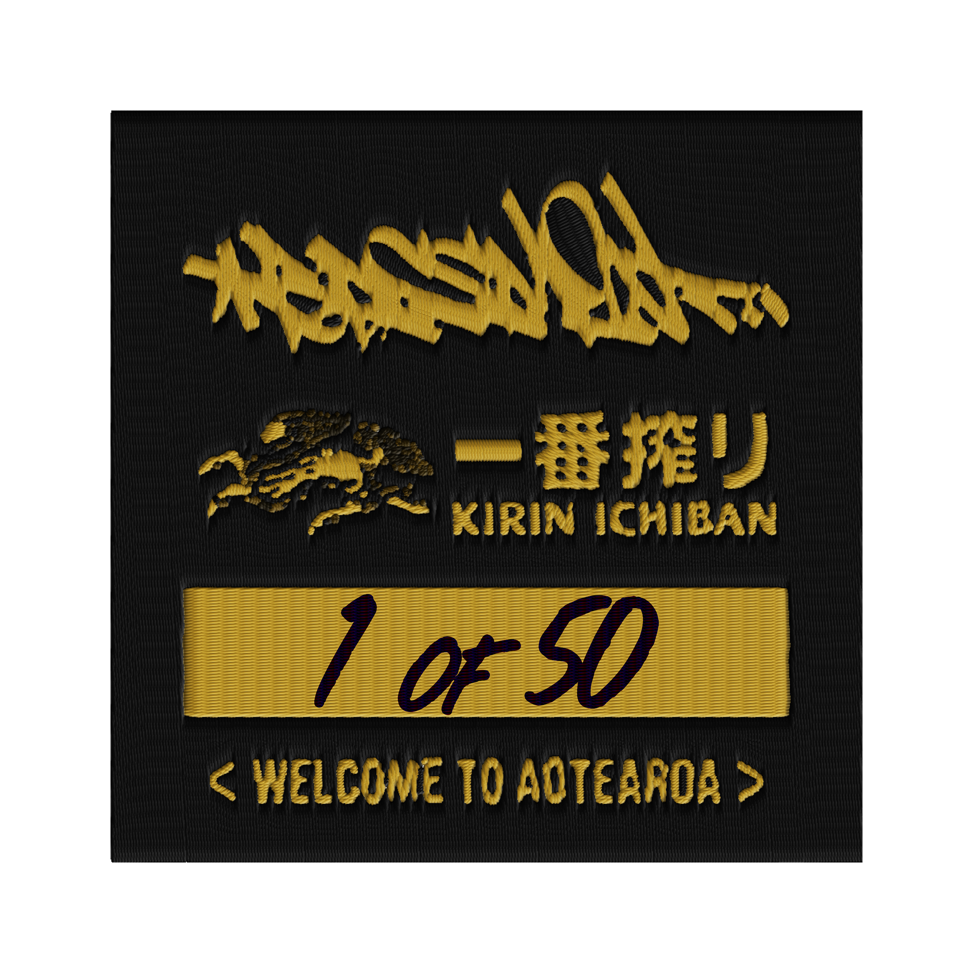 BASSMENT x KIRIN ICHIBAN - Varsity Jacket