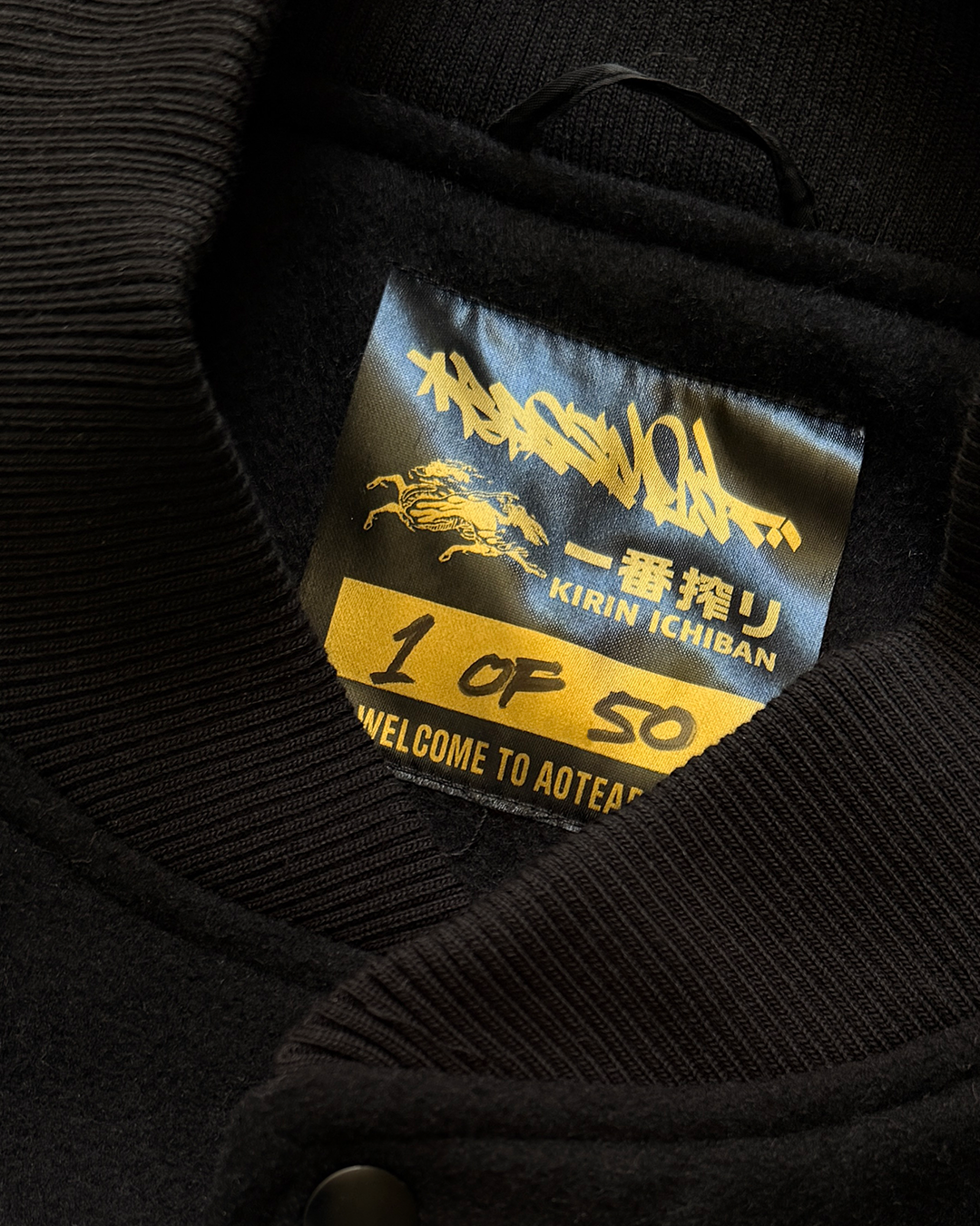 BASSMENT x KIRIN ICHIBAN - Varsity Jacket